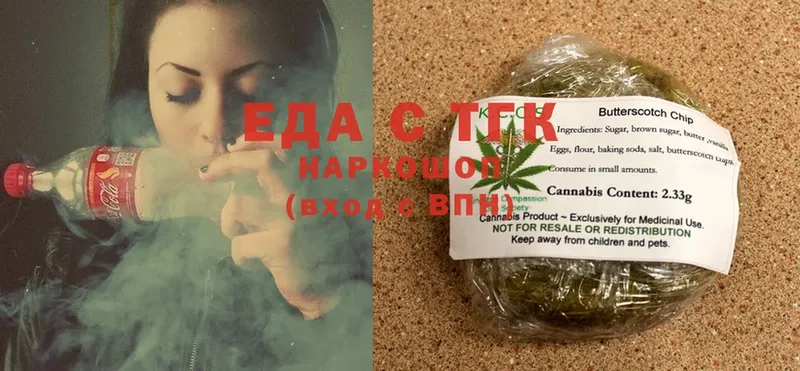 Canna-Cookies марихуана  Борисоглебск 