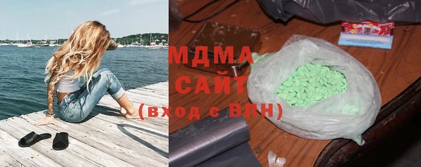 метамфетамин Балахна