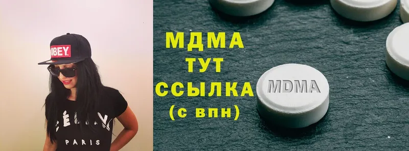 купить  цена  ОМГ ОМГ как зайти  MDMA молли  Борисоглебск 